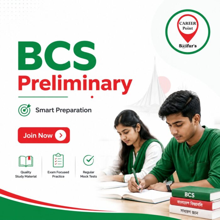 1. Best BCS priliminary preperation at Career Point at S@ifur's