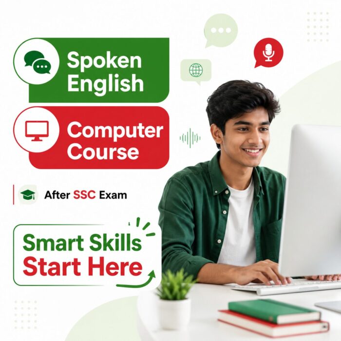 4. Smart skills starts here - Spoken English & Computer Course after SSC Exam